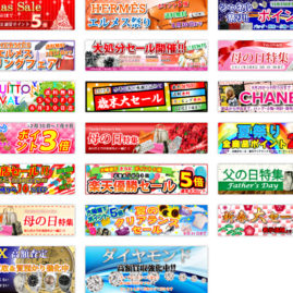 質店 – バナー