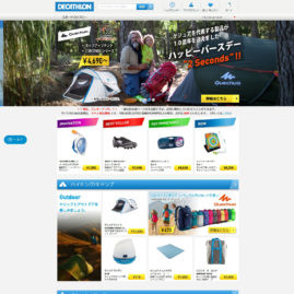 スポーツ量販店 様