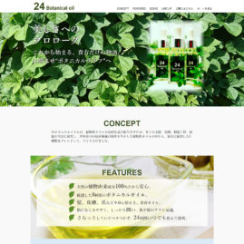 株式会社フォレスト・ラボ 様