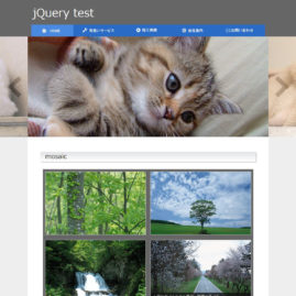 JQueryサンプル