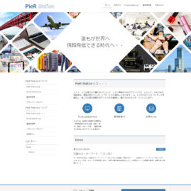 株式会社興和通商 様